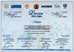 22.-Грамоты,-дипломы-2018