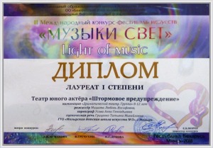 52,-Диплом-2018