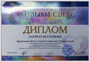 53,-Диплом-2018