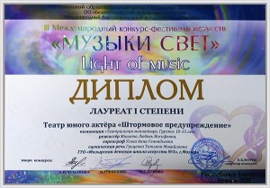 54,-Диплом-2018