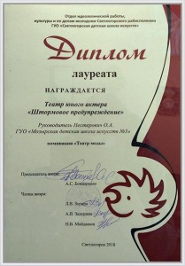 56,-Диплом-2018