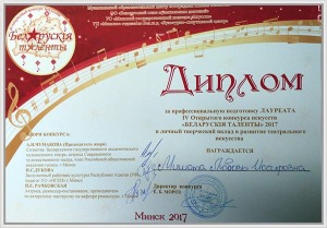 62,-Диплом-2018