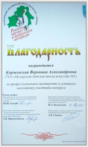 71.-Диплом-2018