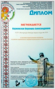 72.-Диплом-2018