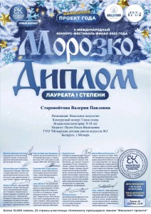 IMG-003949ed2e73ea7d6dc9c463318bf299-V