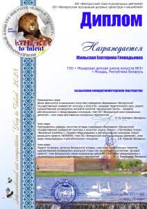 IMG-031f1e8cadcf85cac66722e1f28429d2-V