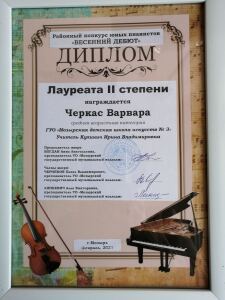 IMG-0525b4b816cafd578c4a0a897d63856b-V