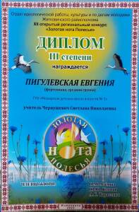 IMG-0b113ba1f86c9f0d1ebfa64b271093c9-V