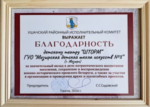 IMG-0befb6198567a587e2a9398b528c814b-V