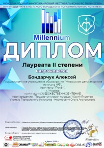 IMG-0ee6074dc17f4277701a8052fe3f92ce-V