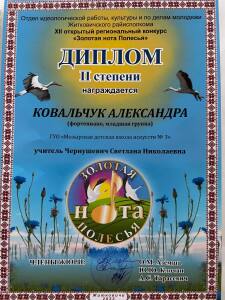 IMG-13846c427ce254f7a9e29acbdb6eae3b-V