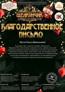 IMG-13b99b3b66d96c005cf6c3f18fbd79cf-V