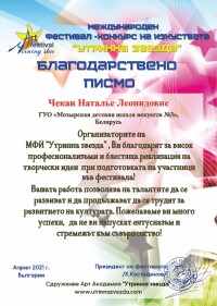 IMG-1f0a036ab024b5fabe4009234c0d22f5-V