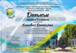 IMG-22293c1a3a2542a560e4ad252cbf68a6-V