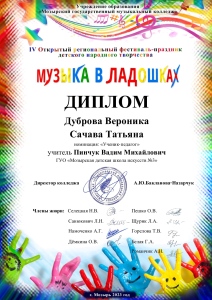 IMG-296020b0088120fd7845971343324132-V