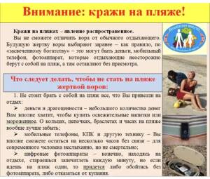 IMG-29bfdeb1c40dd13a31970e2a8e20b3f3-V