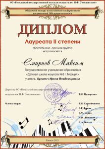 IMG-2eb0a883b8c9fd356412a0dcd6b92f95-V