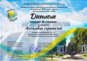 IMG-31de6efd104119e813c4c96c26c1beff-V