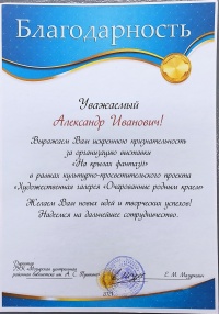 IMG-3458f386bc0f45fafb5f5bbed109bc2d-V