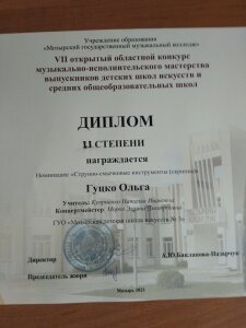 IMG-35fe8bad11d2342b6fc0f1ba195612b1-V