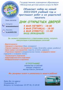 IMG-3746266a4b73b1f1305d9875cfe63f0e-V