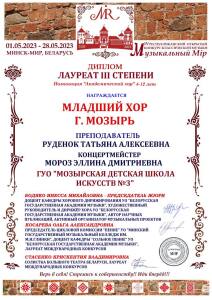 IMG-39bbc4e5a89f8f8c9c5aa5c2bf4f3327-V