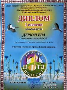 IMG-3c1e275afd4562e07f24fc4a5e502a2f-V