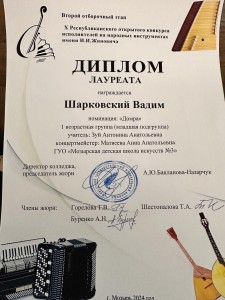 IMG-3dede92f76c53ffe126295dea20384d4-V