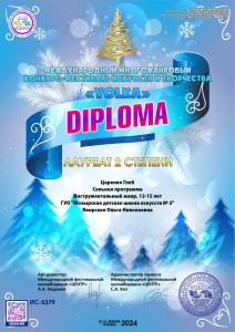 IMG-420ab1178ff3b2bf0b9bd9f34de2c320-V