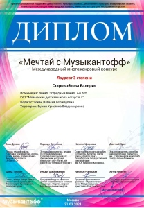 IMG-458d3930479c3c2e5a86ead3af93fc77-V