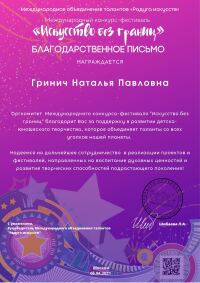 IMG-47661ce930322b51a1e3bef25fad5243-V