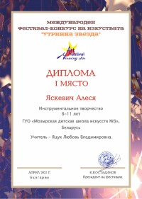 IMG-4aaeffda55be161c0c32c80896b06565-V