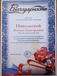 IMG-4bf622e7aa2440f38a0f8b2a2dda1c9f-V