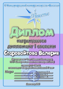 IMG-533dbfcf18849af32da90e5f406ead41-V