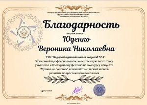 IMG-56ab33feb0ff5fe6fe5cf764393cc77d-V