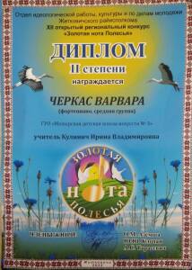 IMG-59f657c278b9f5badeb603d7b2cd1c2d-V