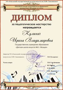 IMG-5fc6f197db51ed45ec63c99adfc0d15c-V