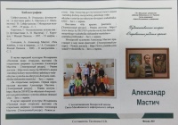 IMG-647851aa0f18f3eabcc84989e8385cf8-V