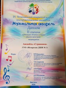 IMG-65cd564fbd9450c27c620cf56ffc9307-V