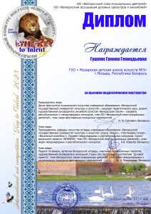 IMG-6b00f20b1fb4425be813e05382bf8de7-V