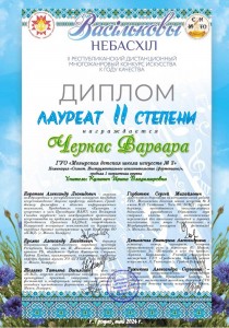 IMG-6c8bc2e0810e1845e7961da3514aa755-V