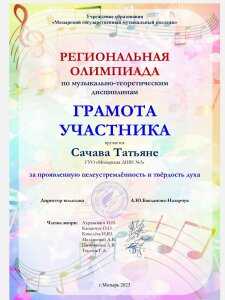 IMG-6cc4ec9296c3ba15d2605f0a5efbda1c-V