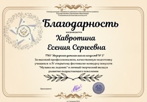 IMG-736c044f12d367b89f65725f2af05ce4-V