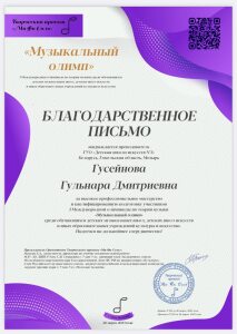 IMG-77fd176f2536b496d6e8cedb4f233797-V