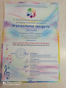 IMG-7b59ff49a6439a818a2d52d871bb6c64-V