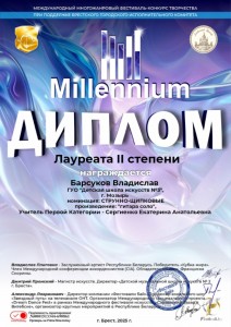 IMG-7cf27c4f884946663b65d1fdc2eb3419-V