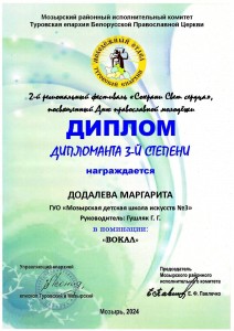 IMG-7ecc3faea483e698a560059fe5b8702c-V