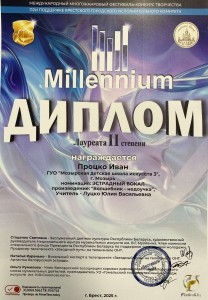 IMG-878e68bac8cd0ce5d5c9a61e8f94451f-V