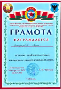 IMG-87f1430cf6f5965ccaef02b4e9859c23-V