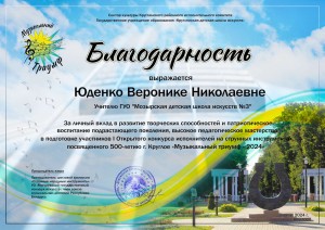 IMG-8bdb8ca724cdf60adb83fa1d7b42babb-V